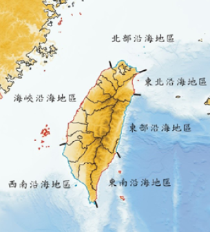 臺澎金馬沿海地區海嘯警戒分區劃分圖