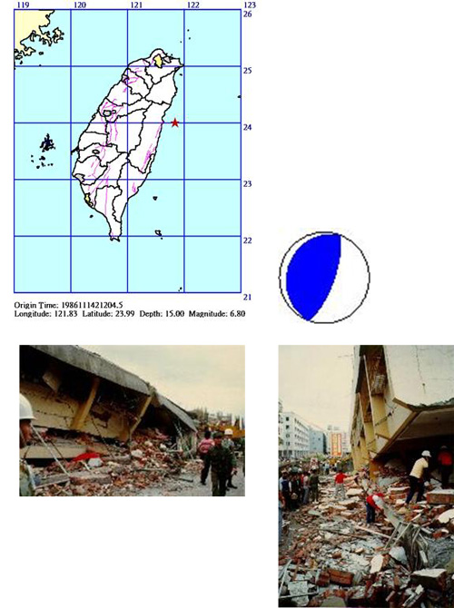 1986年11月15日凌晨5時20分花蓮地震