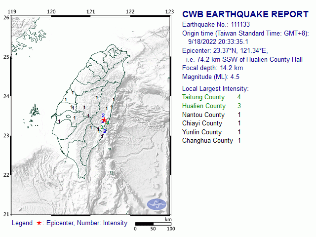 9/18 20:33 M<sub>L</sub> 4.5 23.37N 121.34E, i.e. 74.2 km SSW of Hualien County